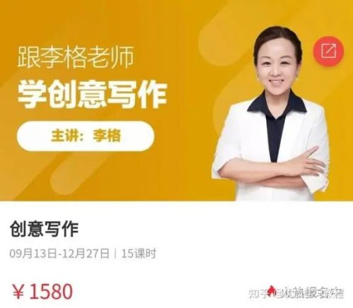 【跟谁学】1-2年级看图写话和创意写作-李格老师 -教学视频第1张