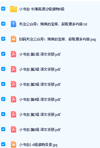 外研社《小书虫·牛津英语分级读物》1-6级48册PDF+mp3+译文手册下载第4张
