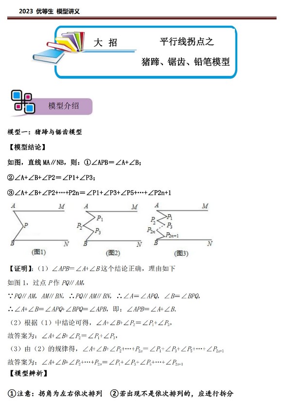 1719626288821