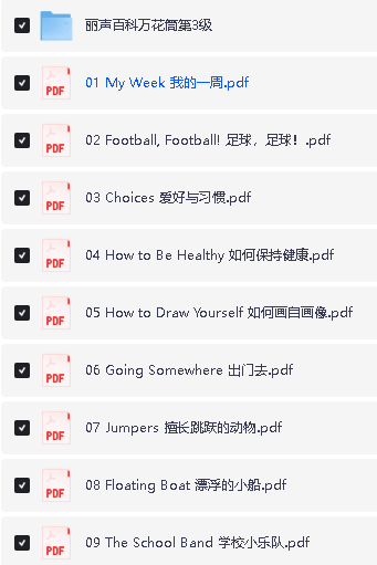 《丽声百科万花筒》外研社(PDF+音频)下载儿童百科英语分级读物第6张