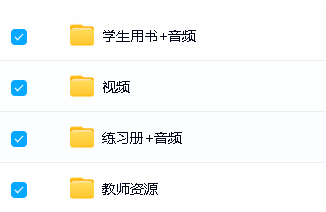 剑桥王牌教材Cambridge THINK第二版，涵盖L0~L5共6个级别，适配KET、PET等考试需求 教材+练习+音视频+教学资源等第2张
