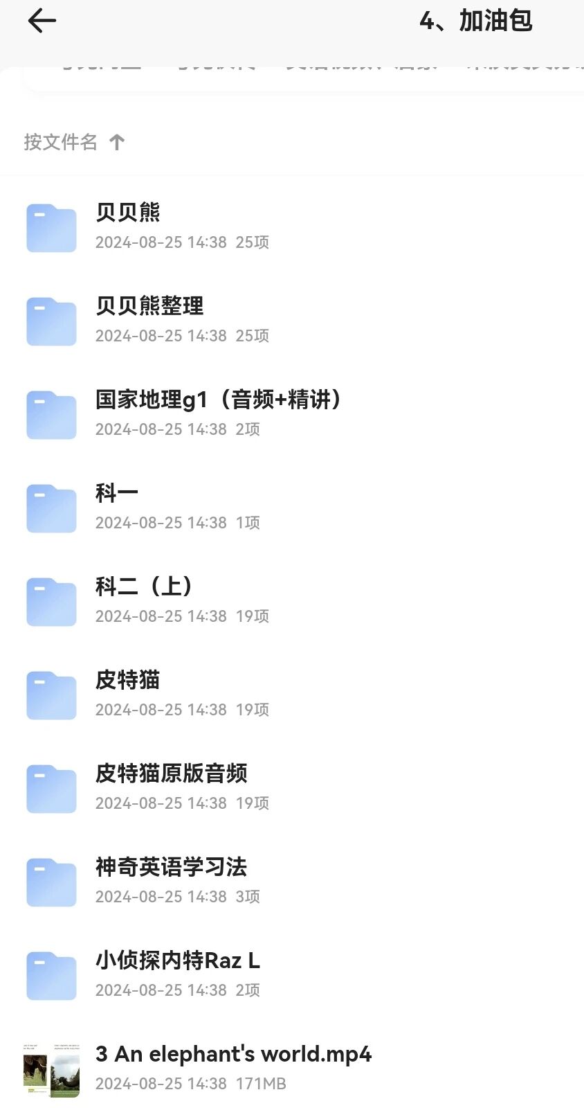 5e37d645f75db8a567d00856cf38a62d