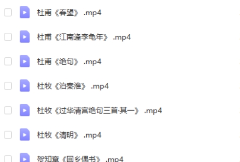【曾曦】新视角诗词赏析 19节经典古诗词中的八大篇法网课视频
