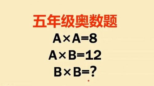 学而思网校《小学五年级奥数》教程视频共15个版本3600集