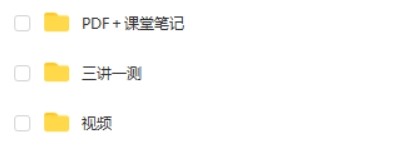 2018培优在线(小胖老师)四年级数学春季超常班第2张