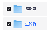 2026版小学《零基础英语跟读扩句训练》基础+进阶版音视频+PDF下载第2张