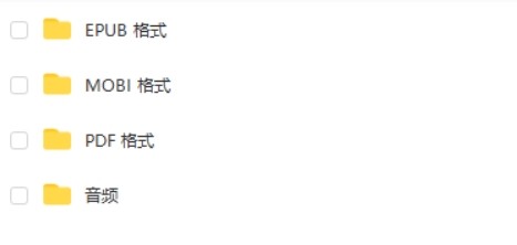 青少年科幻探险小说国家地理Explorer Academy Series1-6册(mobi,epub,pdf三种格式)第2张