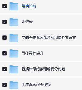 瓶盖老师初中语文视频合集网课视频第3张
