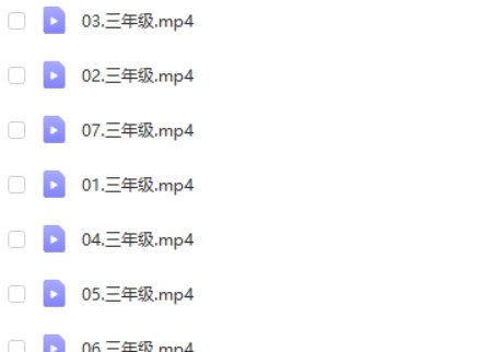 2022思维挑战赛(暨S闯关)三年级秋冲刺创新S班打卡第2张