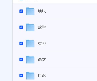 洋葱学院小学全套视频课程395G网盘下载观看第2张