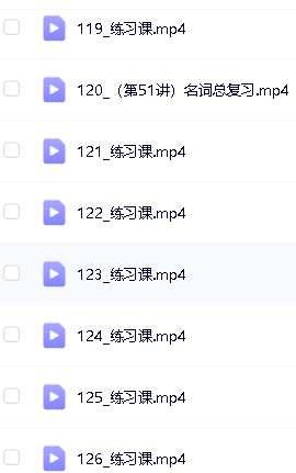 Sam老师【3合1】拼读+语法+音标全套126个视频下载第5张