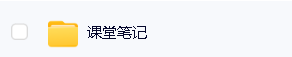 2020王杭州初中中考数学(春季+寒假)班网课视频+冲顶资料第4张