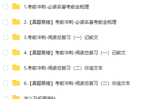 2025段微微初三中考语文(春下·全国版·A+)网课视频