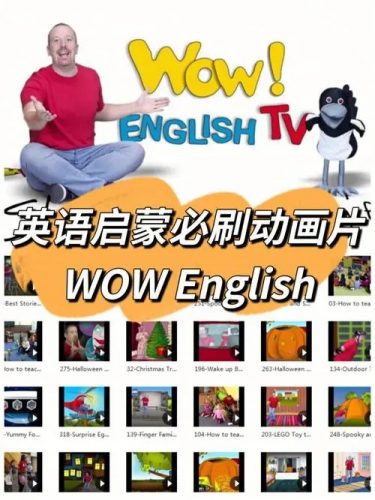 wow English 史提夫少儿趣味英语动画视频全集