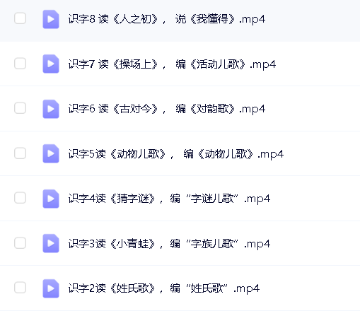 爆卖10W+的1-6年级《课文里的写作密码》视频课含练习资料全套第4张