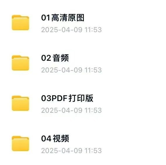 130篇最新英语晨读小短文(含文本+音频+视频)第2张