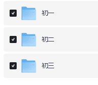 黑布林(小学初中高中)英语PDF+配套音频全套下载第4张
