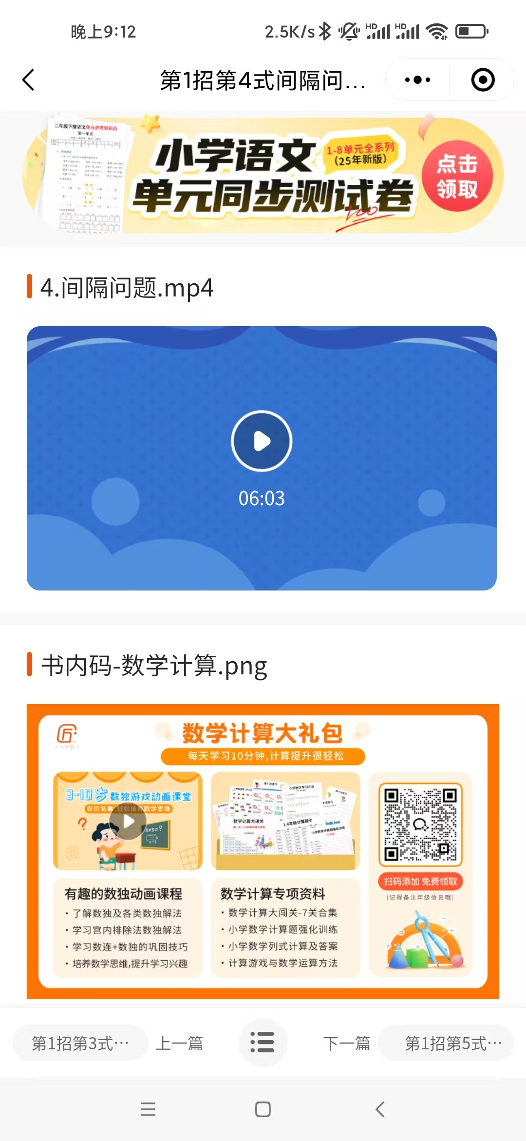 0cedc86e52c769eb498f40125e7ed4f