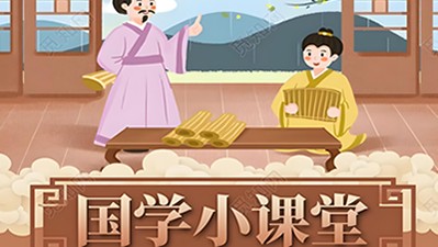 乐乐课堂国学:文明古国文学第1张