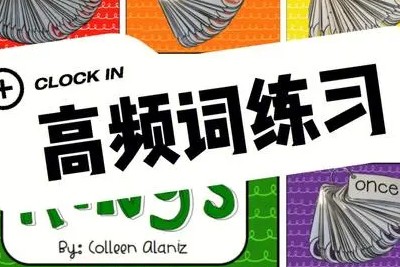 自然拼读高频单词L1-L5《sight word sentence cards》共6册PDF