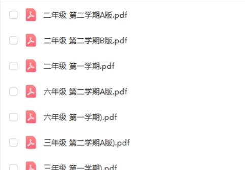 从课本到奥数小学数学同步练全套教材第2张