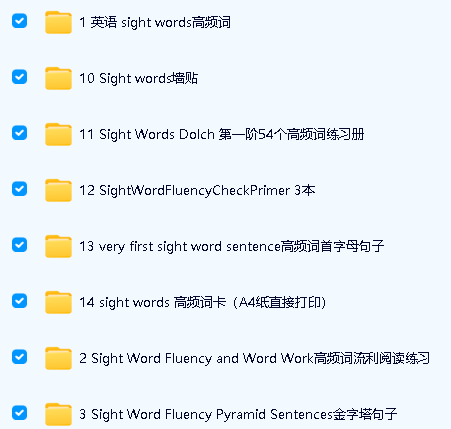 《Sight Words》高频词(单词卡+阅读理解+闪卡+便携卡)第2张