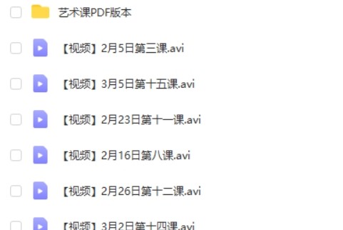 【儿童启蒙】美国小学艺术鉴赏课第2张