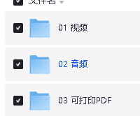 2026版小学《零基础英语跟读扩句训练》基础+进阶版音视频+PDF下载第3张