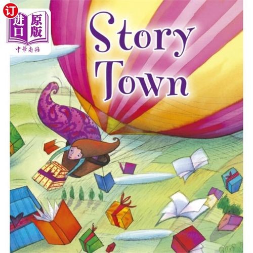 美国小学语言教材:《Storytown》GK-G6全7级 (学生用书+分级阅读+练习册+辅助+教师用书)第1张