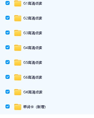 《Wonders》+《Treasures》美加州新教材GK-G6共6级第3张