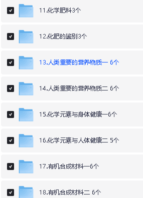 爆笑化学动画(全349集)下载 第3张