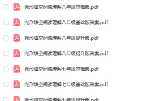 初中英语 绿卡图书完形填空阅读理解