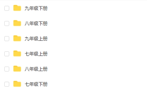 2023初中数学七八九年纪同步压轴题攻略刷题集（人教版）