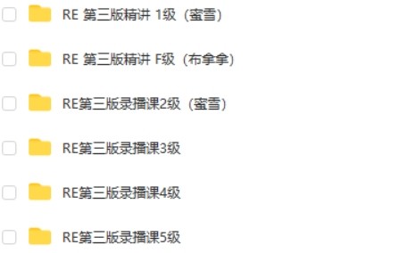 国家地理分级读物 RE reading Explorer 精讲1-F级 78.7G 视频MP4第2张