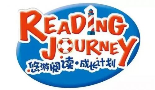 外研社英语分级阅读《悠游阅读·成长计划》1-3级绘本+音频+动画第1张