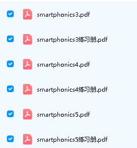 Smart Phonics Book自然拼读练习+音频)全套下载第3张