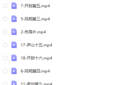 【北宋之美】苏东坡的奇遇人生视频