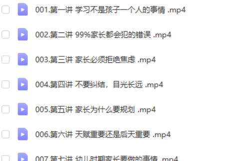 【石明鑫】天才思维规划课 最强大脑第二名