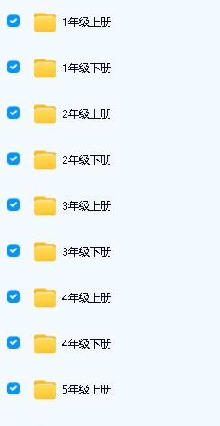 【简小知】小学1-6年级写字视频课程+打卡练习帖+统编版配套课本第3张