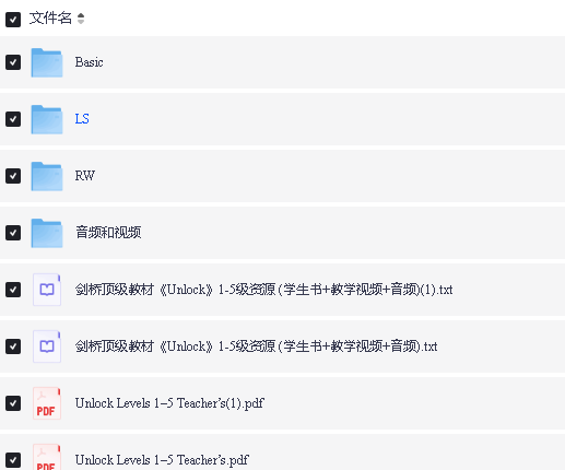 剑桥顶级教材Unlock 0-5级听说读写 (PDF+视频+音频)第2张
