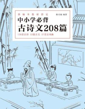 【乐读】少儿阅读提升营网课》3-9岁 33.2G第1张
