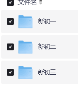 2025年朱韬易错500题初中数学789年级(讲义+配套视频下载第2张