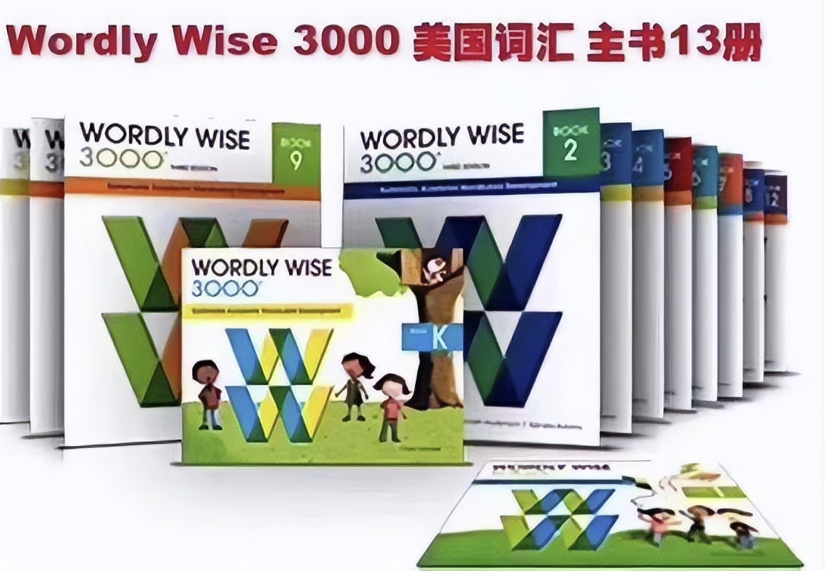 Wordly Wise 3000 第四版下载 书+练习册+答案+音频+教师用书