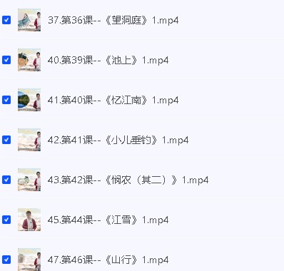 北大派派小古文精讲全集365讲视频第4张
