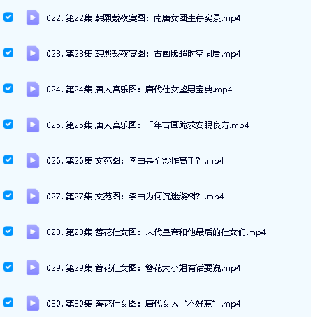 必看记录片—《此画怎讲》适合7-18岁孩子(30集高清视频)第4张