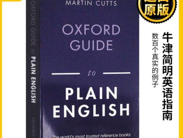 Glencoe Literature Reading with Purpose加州中学语文阅读教材 PDF下载第1张