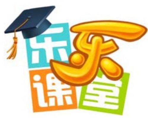 【乐乐课堂】小学语文大语文课堂 350+视频