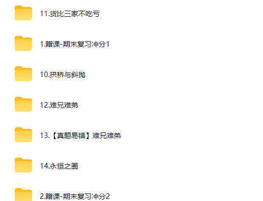2026朱韬初三中考数学数理思维培训班(春上·全国版·S)网课视频
