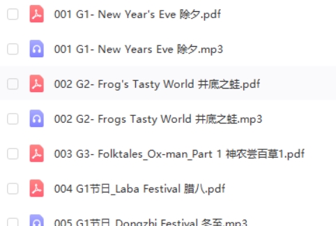 用最美英文讲最美中国故事音频全集