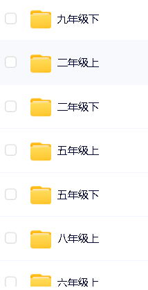 豆神大语文《古诗词精讲》课本同步解读1-9年级分上下册学习资源-打通小初200首古诗词第5张